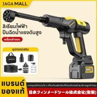 ราคา เครื่องล้างรถไร้สาย ปืนฉีดน้ำแรงดันสูง ปืนฉีดน้ำสุดหรูเทอร์โบคู่ ปืนฉีดน้ำแรงดันสูงแบตเตอรี่ลิเธียม พร้อมหัวฉีด 6 โหมด (52405045439)