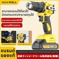 ราคา สว่านไฟฟ้า 3 ใน 1 มัลติฟังก์ชั่น 16 8V 21V กำลังสูง แรงบิดสูง มอเตอร์ไร้แปรง แรงชาร์จแรง (55352637744)