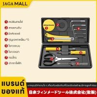 ราคา ชุดเครื่องมือ เครื่องมือช่างอเนกประสงค์ ชุดเครื่องมือ 13 ชิ้น ไขควง ค้อน สายวัด กรรไกร ฯลฯ (46053174510)