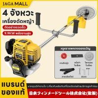 ราคา เครื่องตัดหญ้า 4 จังหวะ 2 4 แรงม้า 9 9KW กำลังสูง สะดวก เริ่มต้นง่าย รุ่น GX35 (40227038357)