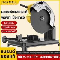 ราคา เครื่องตัดโลหะ เครื่องตัดเหล็กเส้น กำลังสูง สำหรับตัดเหล็กต่างๆ และวัสดุโลหะ (53552623016)
