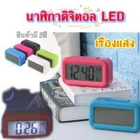 ราคา นาฬิกาตั้งโต๊ะ นาฬิกาปลุกตั้งโต๊ะเรืองแสง ดิจิตอล LCD Clock NO 1019 (5343249031)