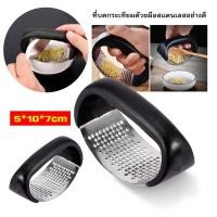 ราคา เครื่องบดกระเทียม สับกระเทียม ที่บดกระเทียม สเตนเลส (43659274883)