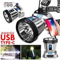 ราคา ไฟฉายคาดหัว led ไฟฉายแรงสูงจับสัตว์ เดินป่า แคมป์ปิ้ง แบบชาร์จ (43559421452)