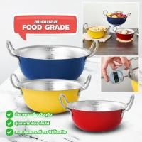 ราคา หม้อสเเตนเลส หม้อมีหูจับ หุงต้ม หม้อเกาหลี หม้อรามยอน หม้อสองหู สีสันสดใส (40877580900)