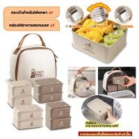 ราคา กล่องอาหาร ชุดกล่องข้าว พร้อมกระเป๋า กล่องแก้วใส่อาหาร เข้าไมโครเวฟได้ ขนาด 600 800 1200ML (56852921710)