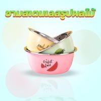 ราคา ชามผสมอาหารสเตนเลส ชามผสมขนม ชามผสมเบเกอรี่ ใส่อาหาร ใส่ผักและ ขนม (51954270958)