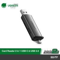 ราคา UGREEN รุ่น 50706 Card Reader 2in1 USB C การ์ดรีดเดอร์ 2in1 TYPE C USB 3 0 (5575469149)