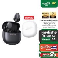 ราคา Ugreen HiTune A3 หูฟังไร้สาย หูฟังบลูทูธ หูฟัง TWS 4 ไมค์รองรับ AAC SBC BT6 0 กันน้ำIPX5 รุ่น WS220 (53652993045)