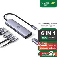 ราคา UGREEN รุ่น 35999 USB HUB 6in1 HDMI 4K 60Hz USB3 2 x2 USB C 3 2 x2 พอร์ต PD 100W HDMI x1 (28106855918)