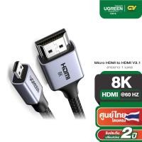 ราคา UGREEN รุ่น 15516 สาย Micro HDMI to HDMI รองรับ 8K60Hz 3D MAX HDMI V2 1 ความยาวสาย 1 เมตร (22445900554)