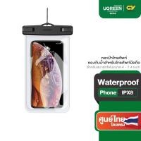ราคา UGREEN รุ่น 50919 Waterproof Phone Pouch กระเป๋าโทรศัพท์ ซองกันน้ำสำหรับโทรศัพท์มือถือ รองรับ iphone 17 promax samsung (20071758907)