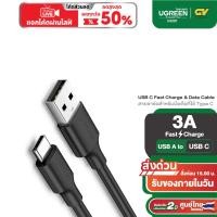 ราคา Ugreen สายชาร์จ USB C 3A QC 3 0 S20 Note 20 S10 S9 S8 Xiaomi รุ่น US287 (4875453179)