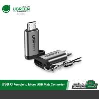 ราคา UGREEN รุ่น 50590 USB C Female to Micro USB Male Cable Adapter For All (9909236362)