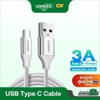 ราคา Ugreen สายชาร์จ USB C 3A แอมป์ ชนิดไนลอน QC 3 0 S20 Note 20 S10 S9 S8 Xiaomi รุ่น US288 (8109238131)