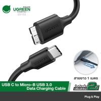 ราคา UGREEN สาย USB C to Micro B USB 3 0 Data Charging Cable 5Gbps 20103 ความยาว 1 เมตร รุ่น 20103 (11829402423)