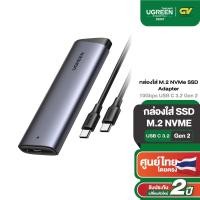 ราคา Ugreen เคส SSD ที่เก็บข้อมูลแบบพกพา M 2NVME Hard Drive Enclosure USB3 2 Gen2 10Gbps รุ่น CM767 (26667342279)