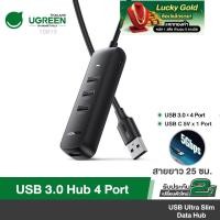 ราคา UGREEN รุ่น CM416 ตัวเพิ่มช่องสัญญาณ USB 3 0 Hub 4 Port เพิ่ม 4 ช่อง สำหรับ คอมพิวเตอร์ โน๊ตบุ๊ค Ultra Slim Hub 5Gbps (11407946241)