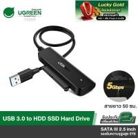 ราคา UGREEN รุ่น 70609 SATA to USB Cable USB 3 0 to Hard Drive Adapter Converter Compatible with PS5 PS4 PS3 Router (3290715735)
