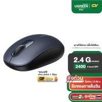 ราคา UGREEN เมาส์ไร้สาย 2 4G Mouse Wireless และ Bluetooth 2400 4000 DPI ไร้เสียง (21338349536)