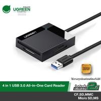 ราคา UGREEN รุ่น 30333 Card Reader USB 3 0 All in One ช่องเสียบ SD TF CF MS การ์ดรีดเดอร์ Adapter (7275450100)
