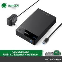 ราคา UGREEN รุ่น 50423 กล่องใส่ฮาร์ดดิส External Hard Drive 3 5 USB 3 0 to SATA BOX Hard Disk Case ใช้กับ Com (6375468838)
