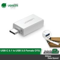 ราคา UGREEN รุ่น US173 หัวแปลง USB3 1 Type C ตัวผู้ เป็น USB3 0 ตัวเมีย Type C to USB 3 0 OTG Adapter (7475468802)