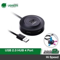ราคา UGREEN CR106 USB 2 0 Hub 4 Port With Micro Usb Power ตัวเพิ่มช่อง USB 2 0 Hub 4 ช่อง พร้อมช่องจ่ายไฟเพิ่ม Micro Usb (8109233724)