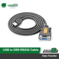 ราคา UGREEN อะแดปเตอร์สายเคเบิลหัวแปลง USB M to DB9 RS 232 F Cable ยาว 1 5M USB รุ่น 20201 (5475470699)