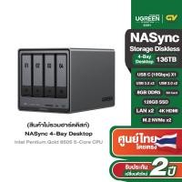 ราคา UGREEN DXP4800Plus กล่องเก็บข้อมูล NAS RAM 8GB DDR5 SSD 128GB10GbE 2 5GbE M 2 NVMe 4KHDMI รุ่น 35261 (51002800357)