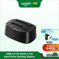 ราคา UGREEN รุ่น 50857 Hard Drive Docking Station USB 3 0 to SATA Dual Bay Hard Drive Cloner for 2 5 3 5 (3584762103)