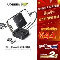 ราคา UGREEN Docking Station 4 in 1 USB C to HDMI รองรับ 4K60Hz PD 100W พร้อมแท่นวางมือถือ รุ่น 35590 (28370905714)