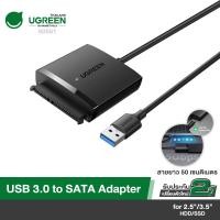 ราคา UGREEN รุ่น 60561 USB 3 0 to SATA Adapter for 2 5 3 5 HDD SSD SATA to USB Lead Hard Drive Adapter (16264619647)