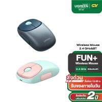 ราคา UGREEN รุ่น MU102 FUN Wireless Mouse 2 4 GHz BT เมาส์ไร้สาย (16899056996)