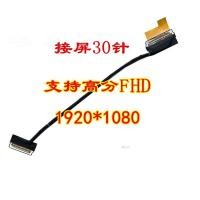 ราคา Lenovo T490 สายหน้าจอ T14 P14S 01YT382 02HK974 02C00DY20 02C00DY10 (47406800811)