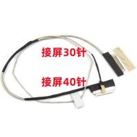 ราคา Acer Hummingbird S50 53 A315 35 58G สายหน้าจอ A515 56G สายหน้าจอ A115 EX215 32 (57657615436)