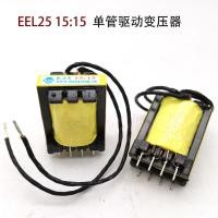 ราคา Hengsheng EEL25 15 15 เครื่องเชื่อม Upper Plate Driver Transformer หลอดเดี่ยว IGBT เครื่องเชื่อม Driver Transformer (40662447742)