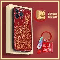ราคา SAMSUNG ปีใหม่เคสโทรศัพท์ปีม้าเคสโทรศัพท์เคสโทรศัพท์สําหรับSamsung Galaxy J7 Plus C8 J7 เคสนิ่มกันน้ําโชคดีเต็มห่อแฟชั่นการออกแบบกันกระแทกเทศกาลฤดูใบไม้ผลิGraffi (54706421683)
