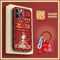 ราคา SONY ปีใหม่เคสโทรศัพท์ปีม้าเคสโทรศัพท์เคสโทรศัพท์สําหรับSony Xperia Ace II Ace2 SO 41Bเต็มห่อซิลิโคนนุ่มกรณีสกปรกทนเทศกาลฤดูใบไม้ผลิน่ารักTPUโชคดีการ์ตูน (40878873574)