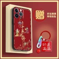 ราคา SAMSUNG ปีใหม่เคสโทรศัพท์ปีม้าเคสโทรศัพท์เคสโทรศัพท์สําหรับSamsung Galaxy Note2 N7100ปีใหม่2026 GraffitiเทศกาลซิลิโคนAnti KNOCKการ์ตูนเทศกาลฤดูใบไม้ผลินุ่มกรณีน่ารักTPU (56106421679)