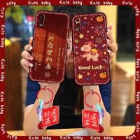 ราคา SONY ปีใหม่เคสโทรศัพท์ปีม้าเคสโทรศัพท์เคสโทรศัพท์สําหรับSony Xperia Ace II Ace2 SO 41B Dirt Resistantเทศกาลฤดูใบไม้ผลิซิลิโคนเต็มห่อป้องกันทนทานเทศกาลกระเป๋าโทรศัพท์TPU (44606442127)