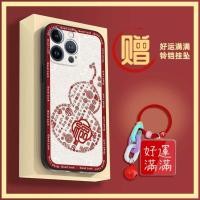 ราคา ปีใหม่เคสโทรศัพท์ปีม้าเคสโทรศัพท์เคสโทรศัพท์สําหรับXiaomi Redmi Note6 Note 6 Proป้องกันฝุ่นทนทานเทศกาลฤดูใบไม้ผลิสกปรกทนปีใหม่ 2026 กระเป๋าโทรศัพท์Anti knock (57406425344)