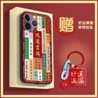 ราคา ปีใหม่เคสโทรศัพท์ ปีม้าเคสโทรศัพท์เคสโทรศัพท์สําหรับ อัสซุส ร็อก โทรศัพท์6โชคดีการ์ตูนปีใหม่2026เทศกาลฤดูใบไม้ผลิน่ารักป้องกันฝุ่นแฟชั่นออกแบบทนทานกันน้ําร (57506421433)