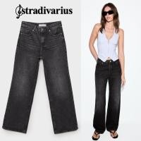 ราคา Stradivarius กางเกงยีนส์ทรง Wide Leg สีฟอกเฟด (57907189877)