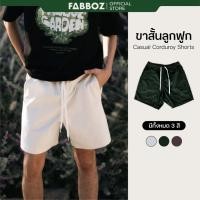 ราคา Fabboz กางเกงขาสั้นลูกฟูกเอวยืด แนวสตรีท unisex (25734371597)