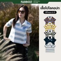 ราคา FABBOZ เสื้อโปโล เสื้อคอปก ลายริ้ว สำหรับผู้หญิง (24443173737)