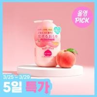 ราคา PELICAN SOAP Hip Care Body Lotion 200ml Moisturizing Daily Body Lotion Smooth Skin Care (44907694528)