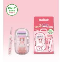 ราคา Dorco EVE ชุดมีดโกนโกนหนวดกระเป๋าครีม มีดโกนเดินทางแบบพกพา กล่องมีดโกนคิ้ว ผู้หญิง (54607741136)
