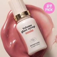 ราคา TOCOBO Volume Glaze Syrup Tint 3 สี Korean Lip Tint Glossy Hydrating Lip Tint (42779384531)