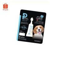 ราคา 1 หลอด ยาหยดกำจัดเห็บหมัด สุนัข Provet spot on สุนัข 10 20 kg อย วอส 69 2561 (19424717222)